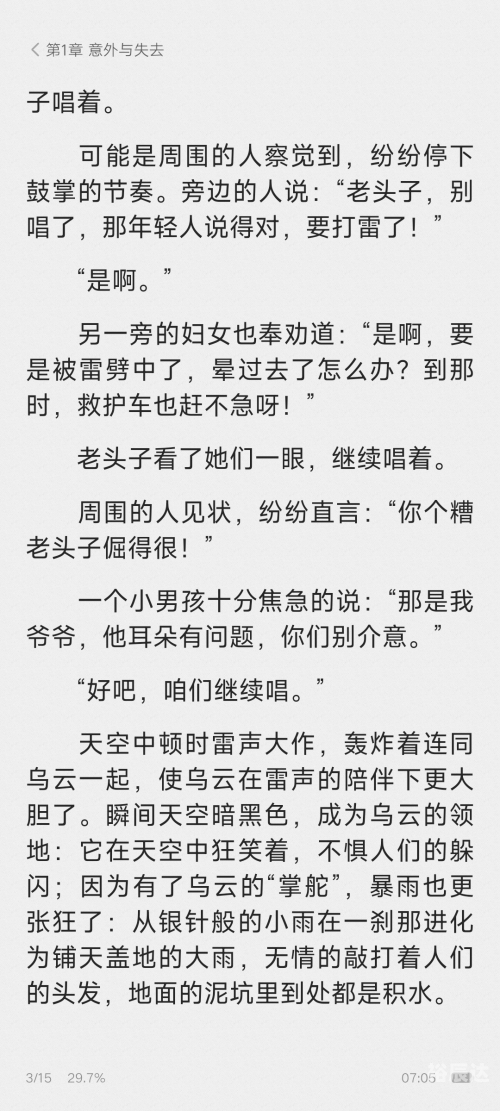 十部必看经典都市小说好看的都市爱情小说推荐