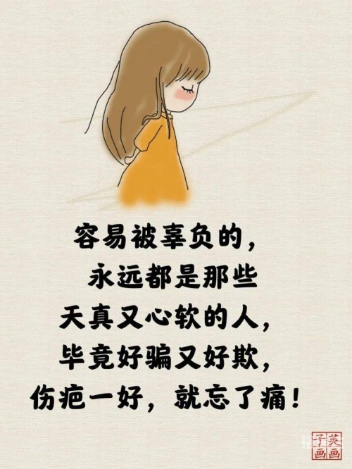 刀枪不入图片赏析-第1张图片