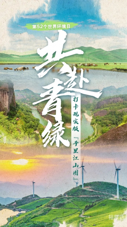 山河网山河网，自然与人类共生的网络-第1张图片