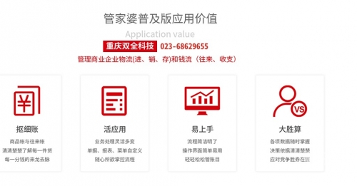 管家婆一三肖必中特管家婆一肖一玛中特2023年展望-第3张图片