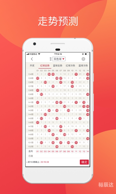 三五图库大全