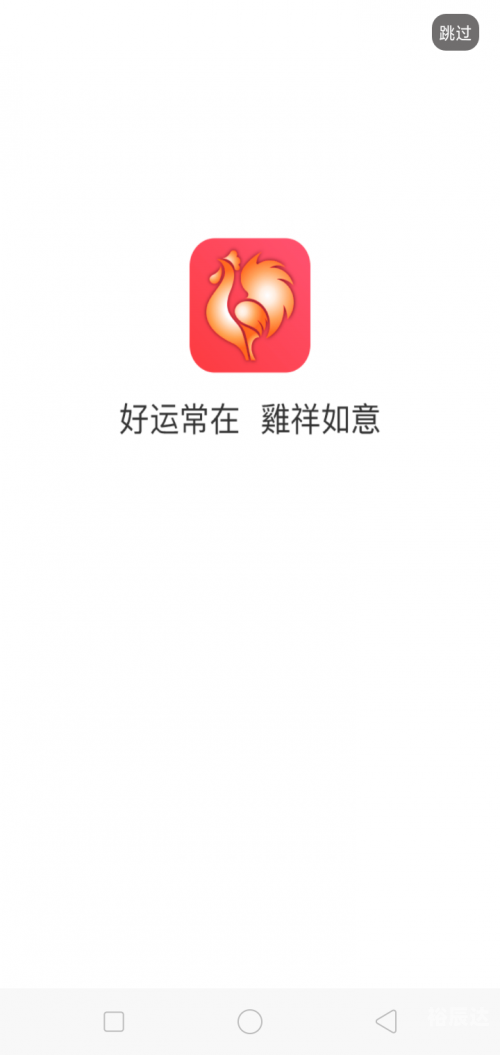二四六天天好彩免费彩下载-第2张图片