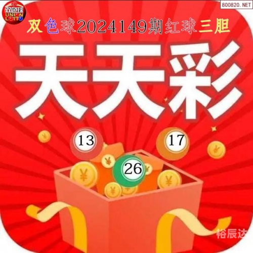 精选9944cc天下彩精选9944cc天下彩-第3张图片