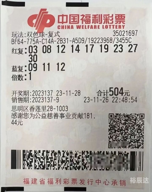 乐彩网论坛乐彩网论坛，探索彩市新天地-第2张图片