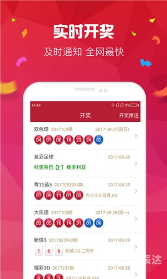 六和合彩资料六和合彩资料-第2张图片