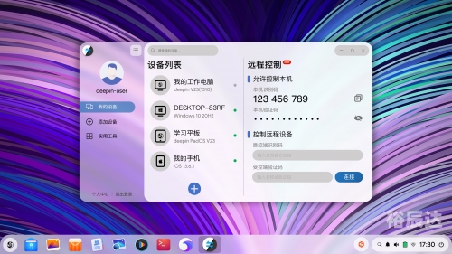 365永远免费论坛365每一天论坛，探索无限可能-第1张图片