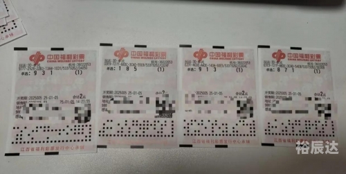 3D开奖结果?3D开奖结果揭晓-第1张图片