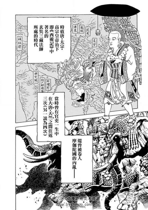 421下载 百度网盘421下载，解锁新时代的下载革命-第3张图片