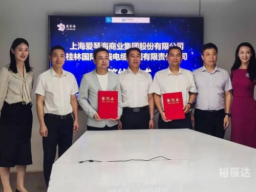 七星购物(中国)有限公司七星购物网，便捷购物新体验-第1张图片