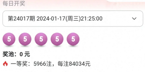 排列五今天开奖号揭晓-第1张图片