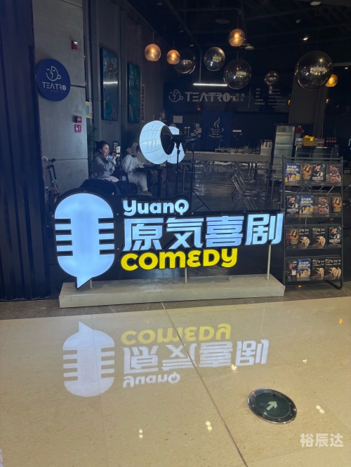 中华演出网 中国第一演艺门户中华演出网，文化交流的新平台-第2张图片