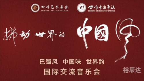 中华演出网 中国第一演艺门户中华演出网，文化交流的新平台