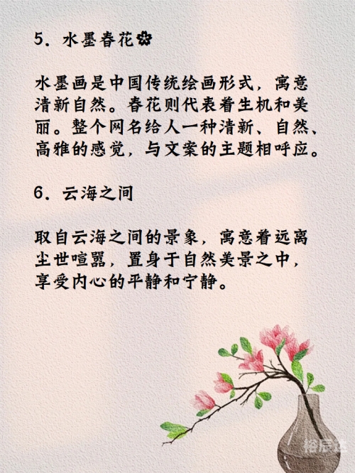彩字网名微信优雅彩字网，文字的魅力与无限可能