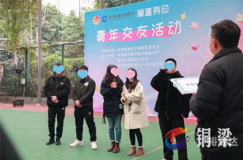 成都交友活动成都交友活动，畅享社交新体验-第2张图片