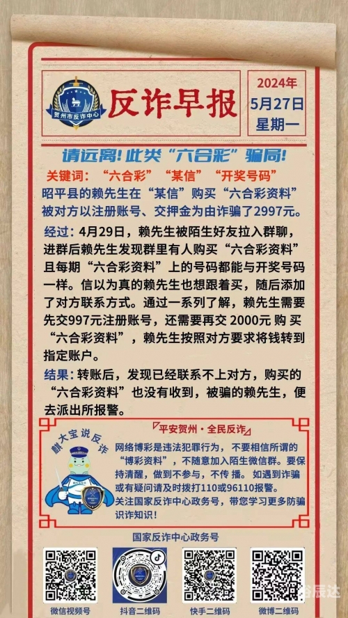 天下彩免费资料天下彩免费资料