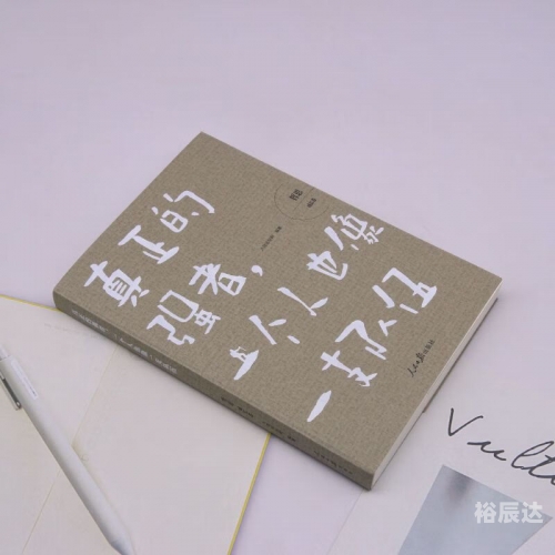 真正老道-第3张图片