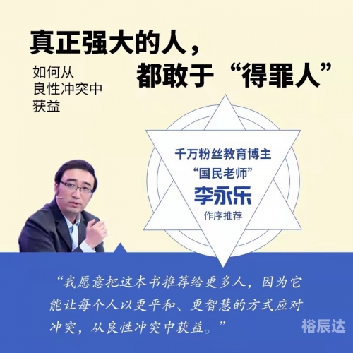 真正老道-第2张图片