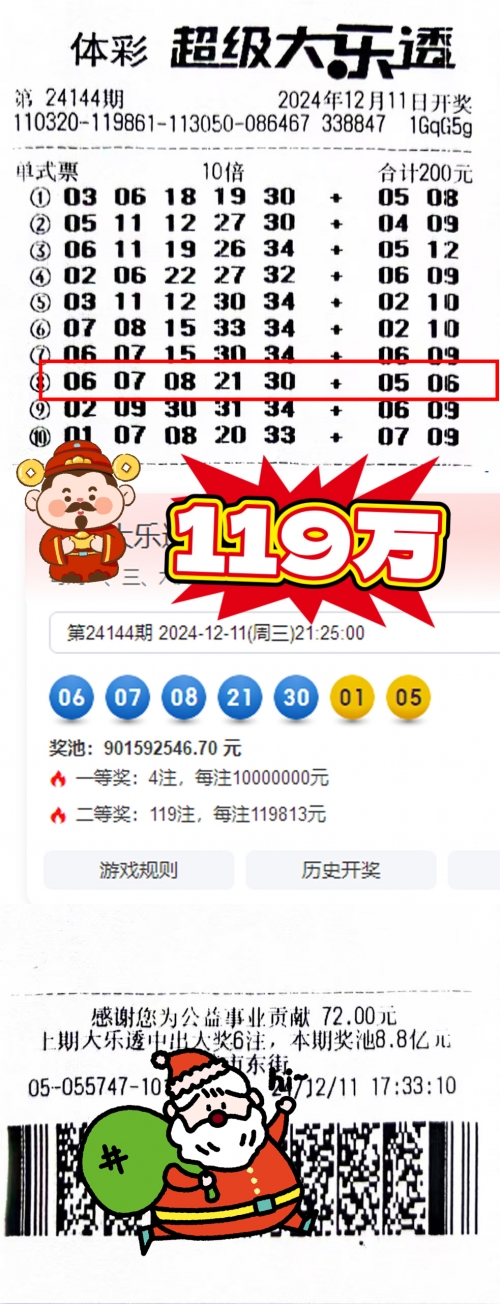 新99彩吧手机版99彩吧首页，彩票投注新体验
