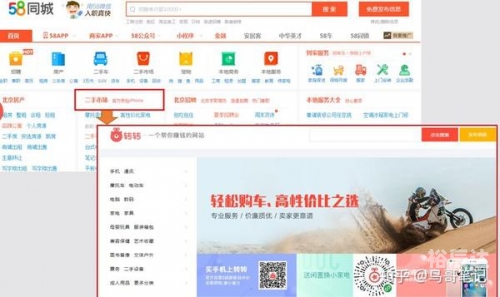 500.com，数字时代的网络交易新选择-第2张图片