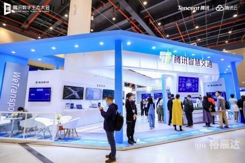 腾讯彩票官方网站腾讯彩票，数字娱乐新风尚-第1张图片
