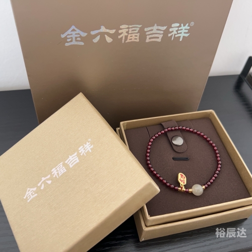 金六福论坛金六福论坛，探索网络交流的新天地-第2张图片