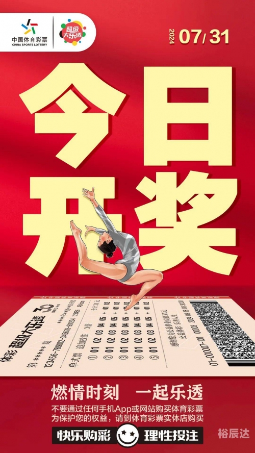 六个彩开奖结果查询香港香港六个彩期开奖结果揭晓-第3张图片