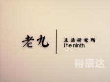 2019年马会正版生活幽默图片2019马会全年免费资料大全