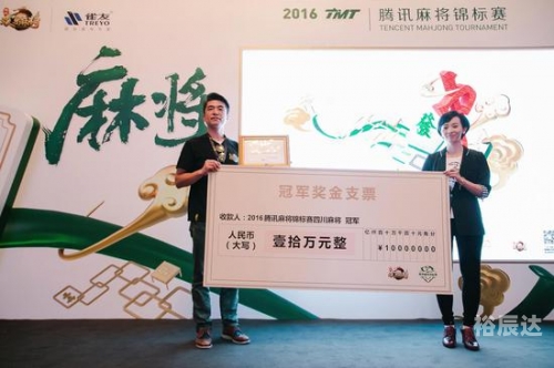 腾讯棋牌官网网站腾讯棋牌，棋牌游戏的革新与未来