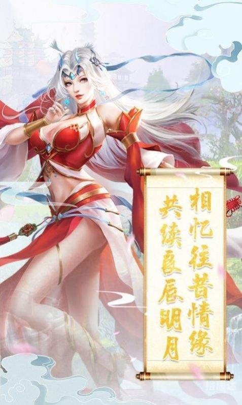 剑与九天游戏九天游戏，沉浸式游戏体验的魔法世界-第2张图片