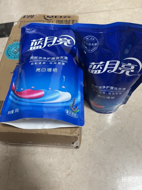 蓝月亮正版资料免费资料大全蓝月亮正版资料免费资料大全-第2张图片