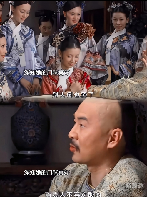 甄嬛传庆功会宫廷甄嬛传庆功会-第2张图片