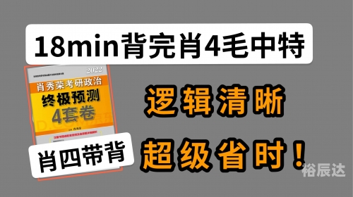 三肖期期中，预测与策略-第1张图片