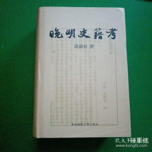 刘伯温2018年全年资料-第2张图片