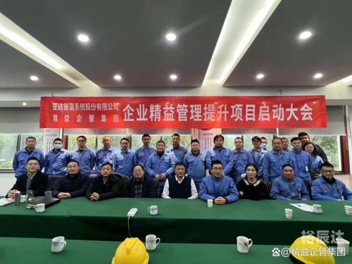 北京六合兴集团有限公司北京六合兴集团有限公司，引领行业发展的卓越企业-第2张图片