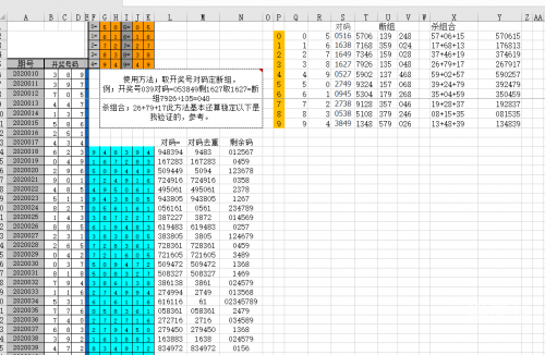 42982金牛网论坛开奖42982金牛网论坛，探索网络世界的又一窗口-第2张图片
