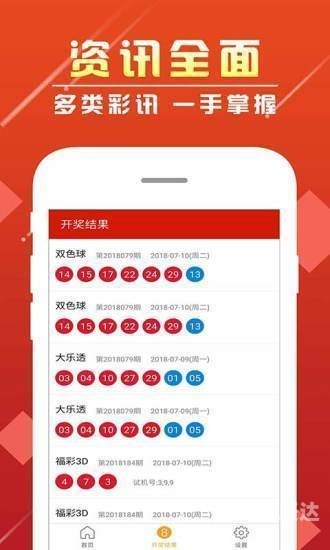 本期香港码开奖结果揭晓-第1张图片