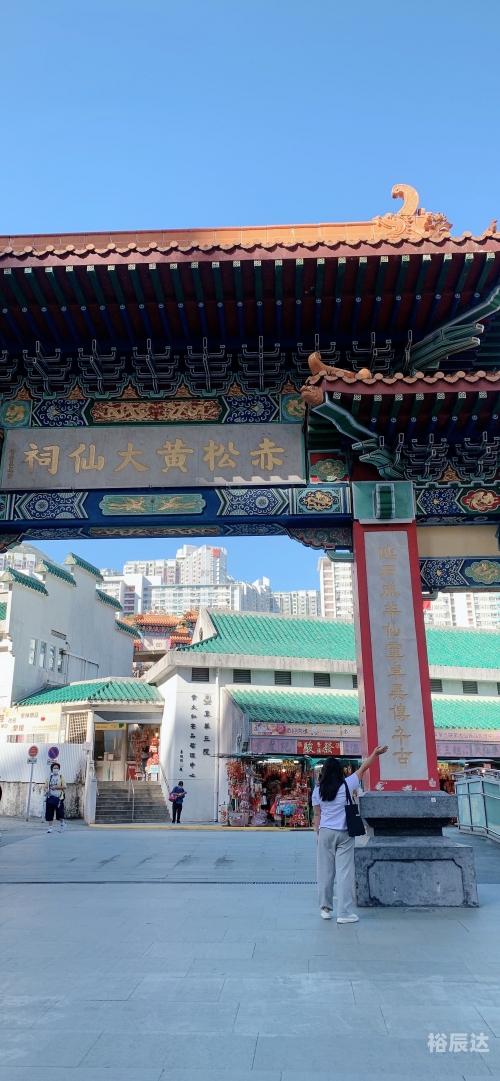 黄大仙精选三肖三码必中一期-第2张图片