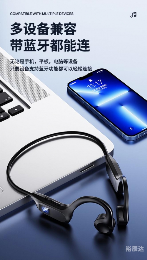 x7x7x7任意噪108X7 X7 X7 任意噪，探索新一代无线通信技术-第1张图片