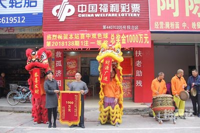 三码中特期期，揭秘神秘彩票-第2张图片