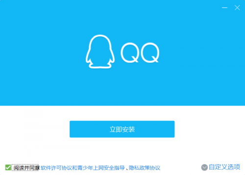 腾讯QQ彩票，数字娱乐新风尚-第2张图片
