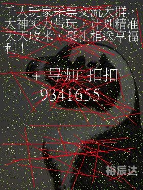 一定牛走势图一定牛走势图分析-第1张图片