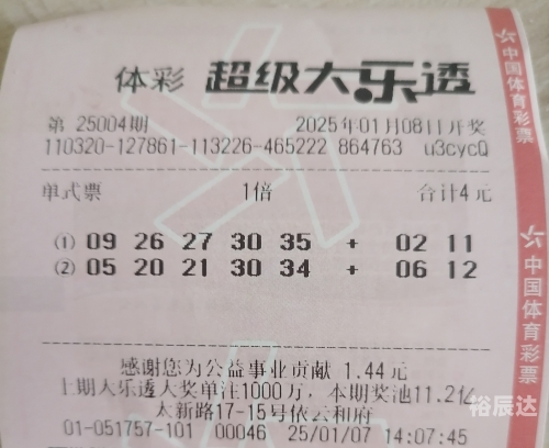 今晚3D单挑一注50倍-第2张图片
