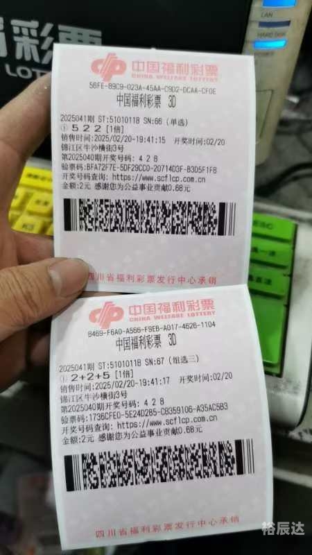 今晚必出号码-第3张图片