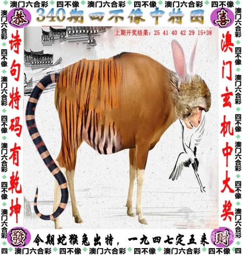 二四六天天好彩精选资料图片二四六天天好彩