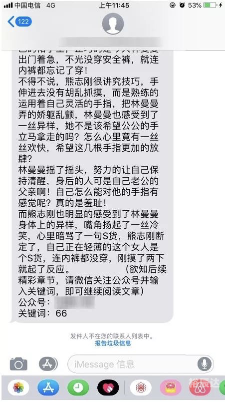 短遍小说短乱俗小说500篇免费下载-第2张图片