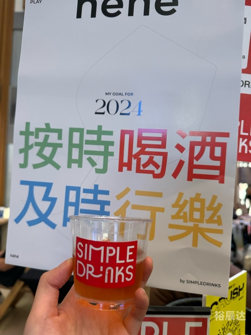 澳门新葡萄新京8883not澳门新葡萄新京8883，探索新时代的味蕾盛宴-第3张图片