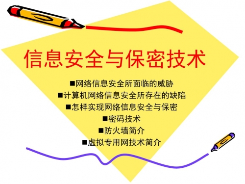 龙虎豹网名龙虎豹网，网络安全的新篇章