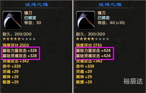 斗破苍穹新手卡斗破苍穹新手卡介绍-第3张图片