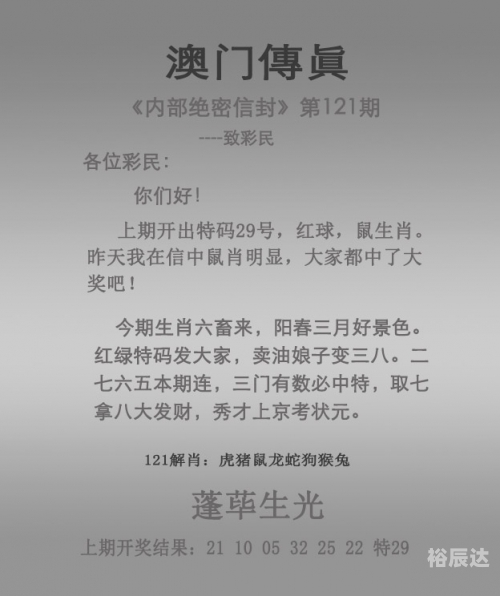 管家婆三肖六码手游网管家婆三肖三期最新一期-第3张图片