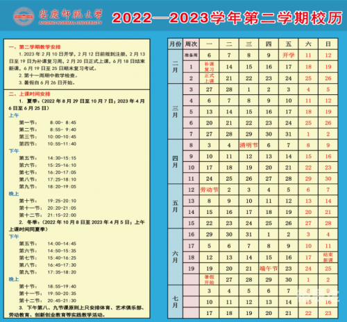 2023香港开奖结果查询2023香港开奖结果查询，揭秘幸运时刻-第1张图片